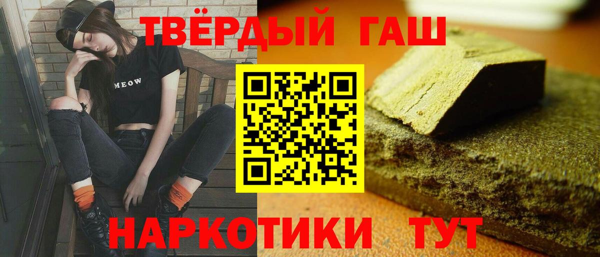 КЕТАМИН Кисловодск