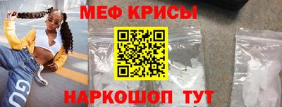 мдма Комсомольск-на-Амуре