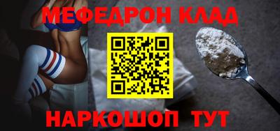 соль ск Конаково