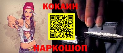 кокс Коммунар
