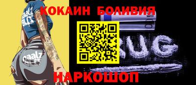 соль ск Конаково