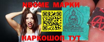 соль ск Конаково