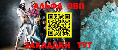 мдма Комсомольск-на-Амуре
