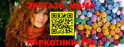 мдма Комсомольск-на-Амуре