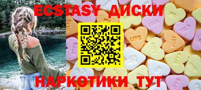 мдма Комсомольск-на-Амуре