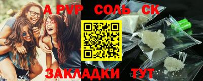 мдма Комсомольск-на-Амуре