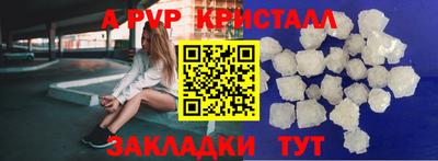 мдма Комсомольск-на-Амуре