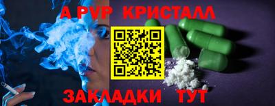 соль ск Конаково