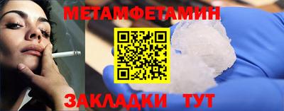 мдма Комсомольск-на-Амуре