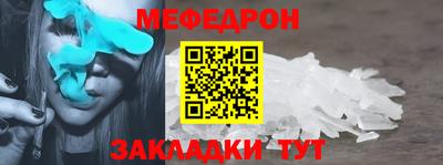 мдма Комсомольск-на-Амуре