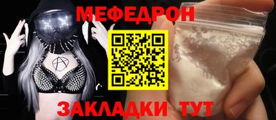 мдма Комсомольск-на-Амуре