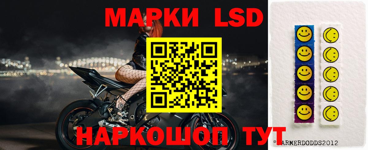 Лсд 25 экстази кислота Кисловодск