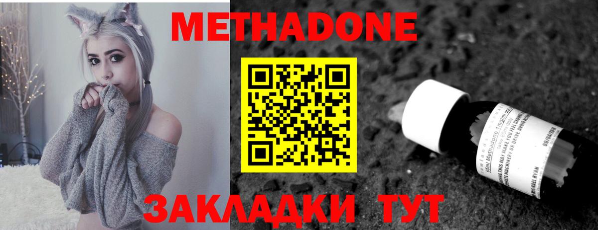A-PVP СОЛЬ кристаллы  Вход с VPN  ГАШИШ  Кокаин  Кисловодск  Конопля  МЕФ кристаллы  Купить наркотики  Экстази 